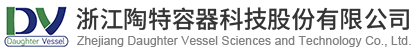 浙江陶特容器科技股份有限公司